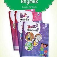 Marathi and Hindi Rhymes Books for Kids 3 to 7-Year-Old Nursery.