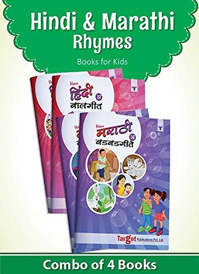 Hindi marathi Rhymes book for kids