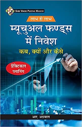 how to invest