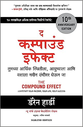the compound effect