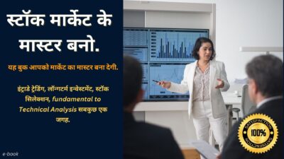 Best book on share market learning.