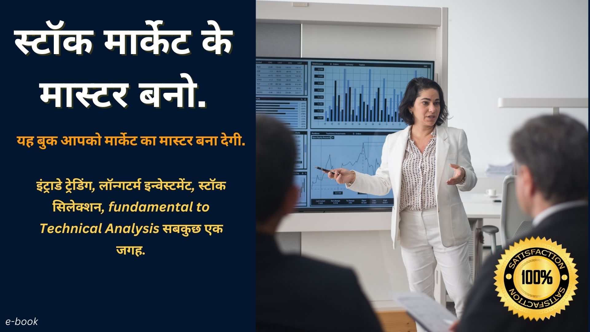 Best book on share market learning.
